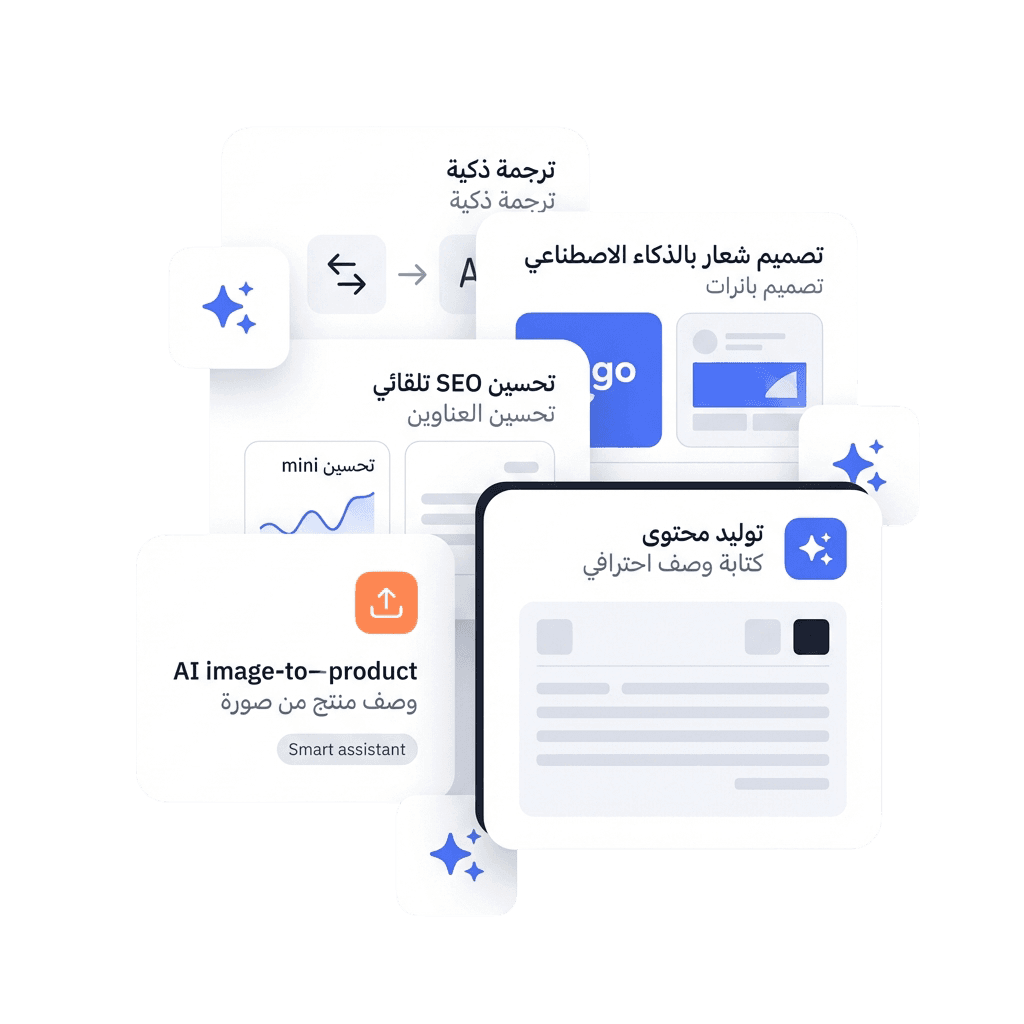 ذكاء اصطناعي يختصر ساعات العمل