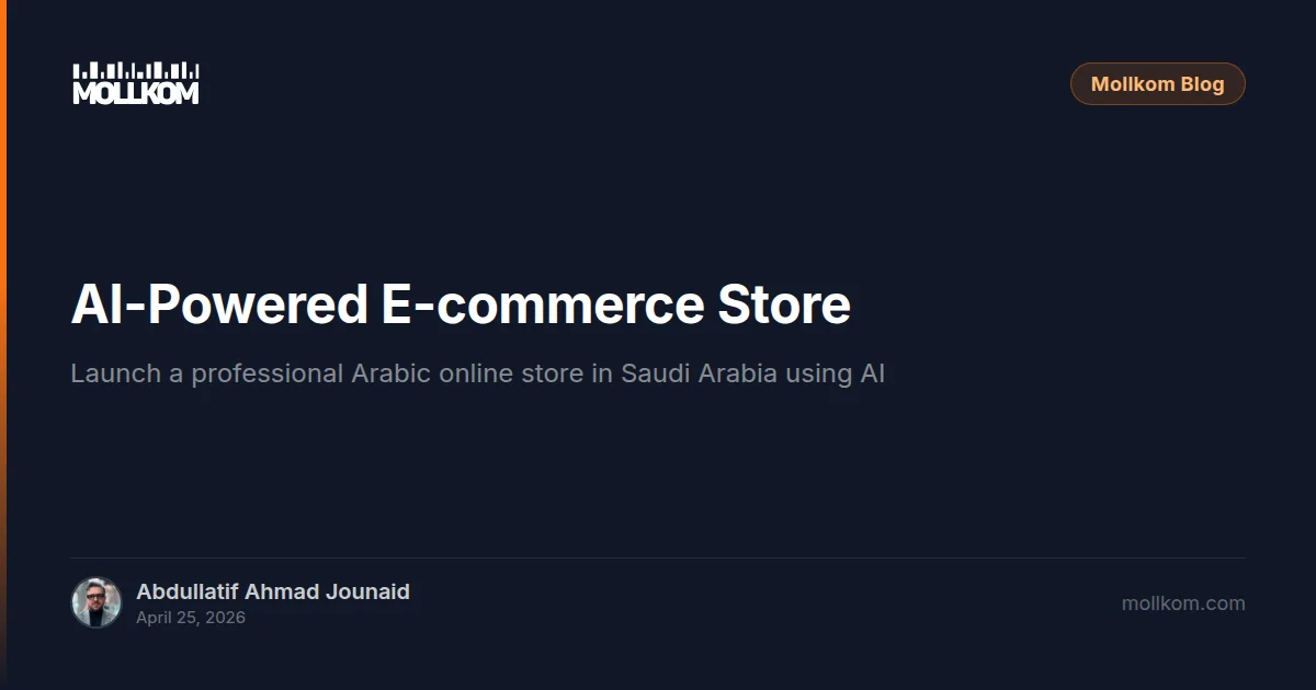 AI-Powered E-commerce Store